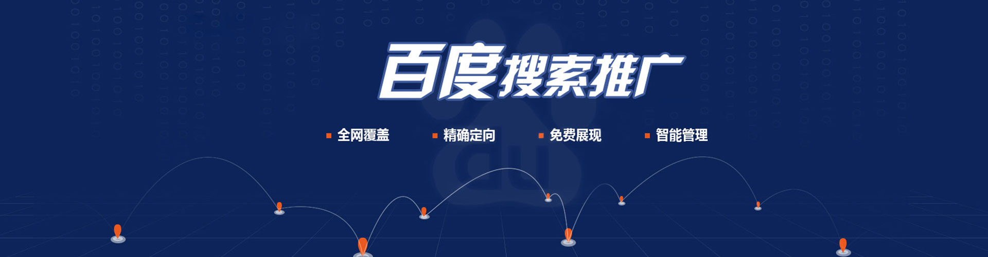 托克逊信息流托管
