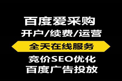 快速上手：百度推广开户的步骤与注意事项