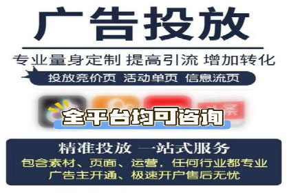 信息流托管案例：优化广告投放效果